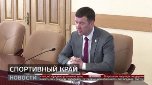 Развитие спорта: где появятся новые комплексы? Новости. 10/02/2026. GuberniaTV