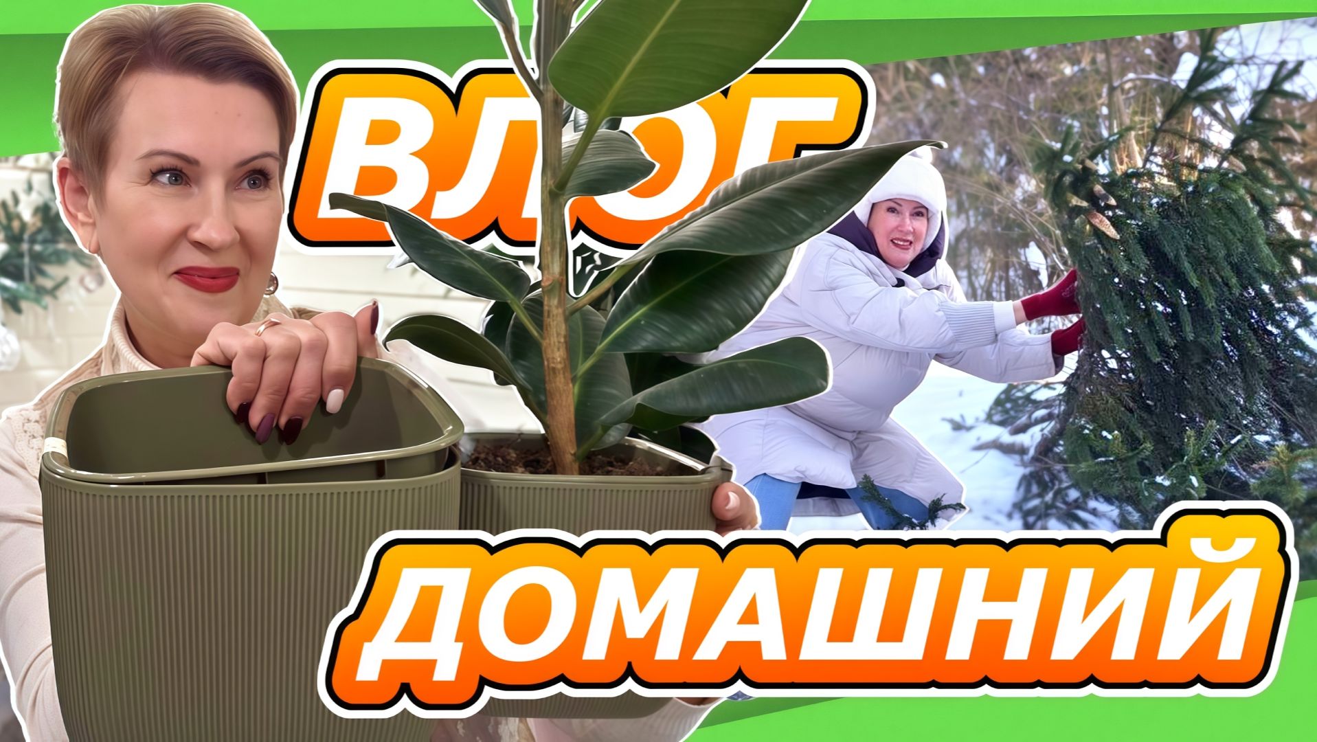 9 февраля ВЛОГ | СБЕЖАЛ ЗА ЮЛЬКОЙ | сею и сажаю | прогулка по зимнему лесу смотреть онлайн
