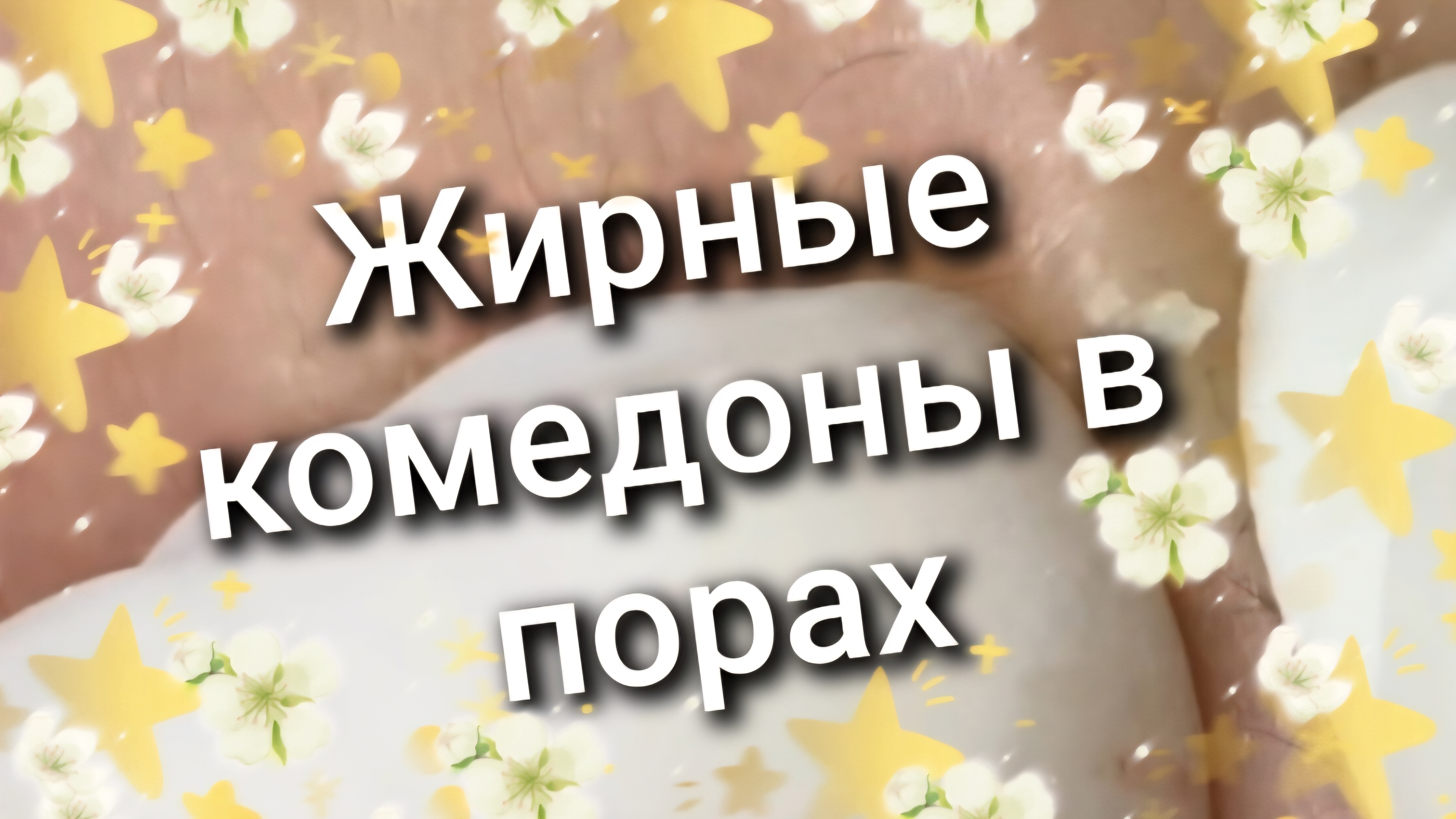 007 смотреть онлайн