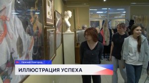 В Нижнем Новгороде открылась выставка художников В. Дмитриева и А. Дудина под названием «Мы из НХУ»