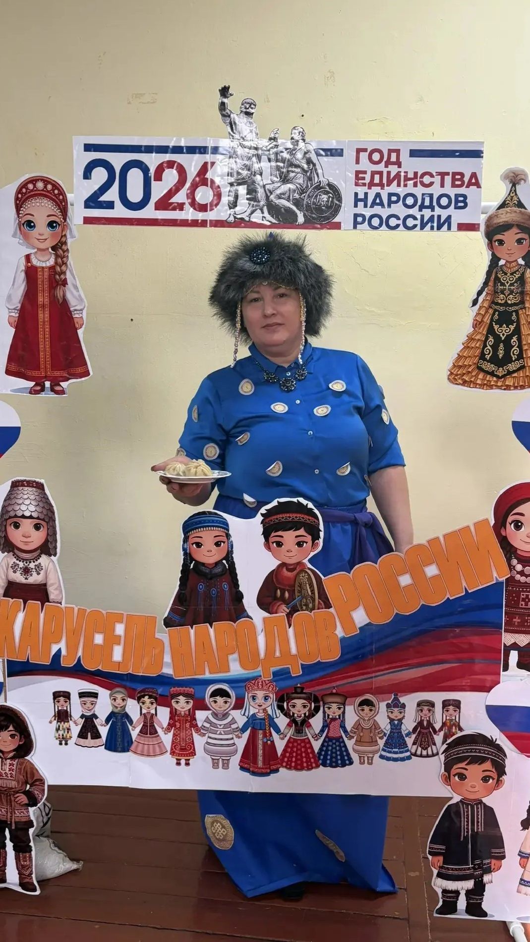 Фестиваль с. Садовое Культура народов России