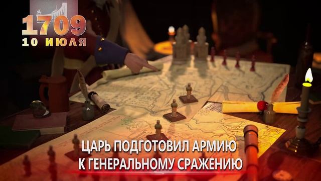 Памятные даты военной истории России. 10 июля. Победа Нахимова у мыса Синоп