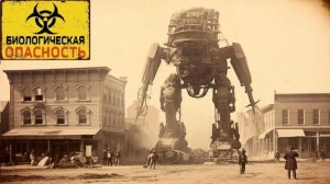 Врач три года спасал людей в другом мире где наступил конец света