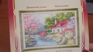 Обзор набора Цветочный уголок, Золотое руно