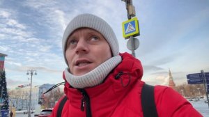 ИДУ ПО ЦЕНТРУ МОСКВЫ