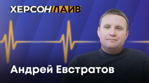 Будущее баскетбола в Херсонской области. "ХерсонLive"