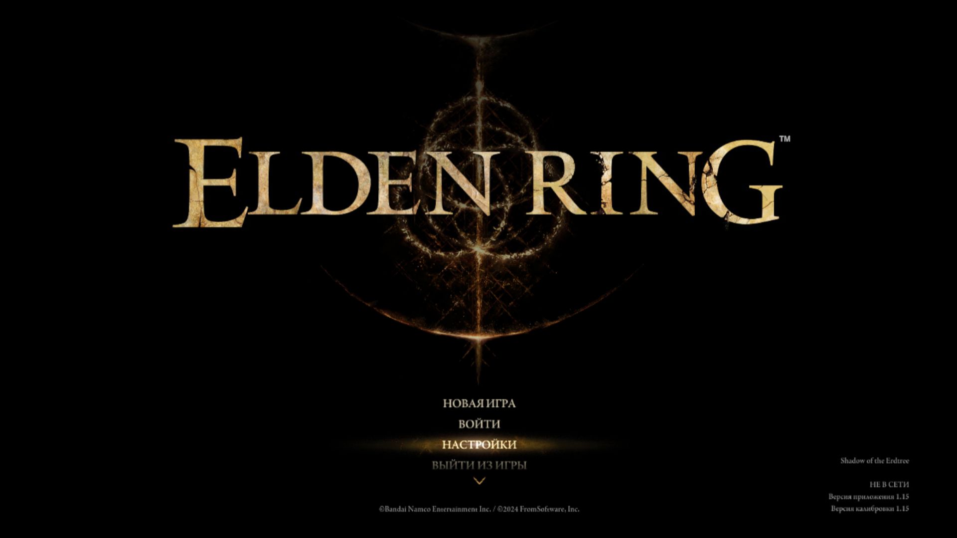 Элден ринг Elden Ring Кольцо Элдена Путешествия в открытом мире прохождение смотреть онлайн