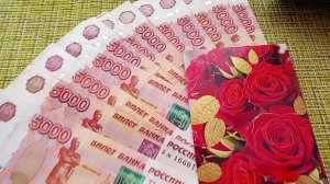 Подарок💐на ЮБИЛЕЙ от ЛЮБИМОГО🥰.