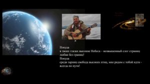 [live] "От Сердца до Солнца!" Композитор В. Казарин | “From the Heart to the Sun!” Composer Kazarin