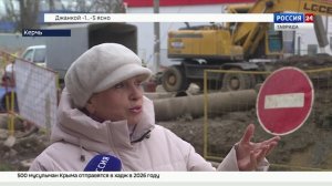 В Керчи строители прокладывают новый водовод протяженностью 16 километров