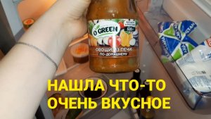 ОДИНОКАЯ ДЕВУШКА С КОШКОЙ ЧТО-ТО ГОТОВИТ