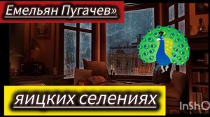 Пушкин Капитанская Дочка,краткое содержание