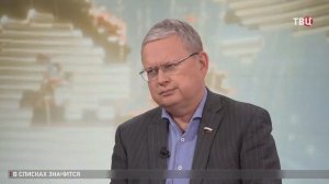 Делягин высказался о "деле Эпштейна"