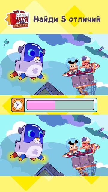 Поиграем?🤗  Найди 5 отличий!