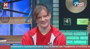 Яна Евсикова и Дмитрий Пошелюжный. Толкание ядра | УТРО ПЕРВЫХ