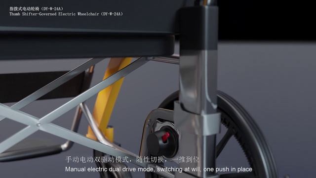 Инвалидное кресло смотреть онлайн