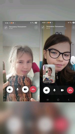 мы разговариваем