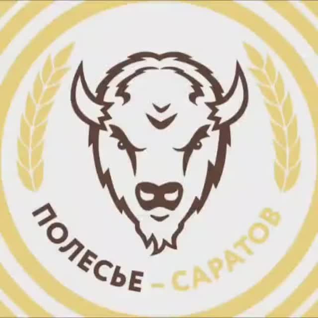 Полесье - Саратов
