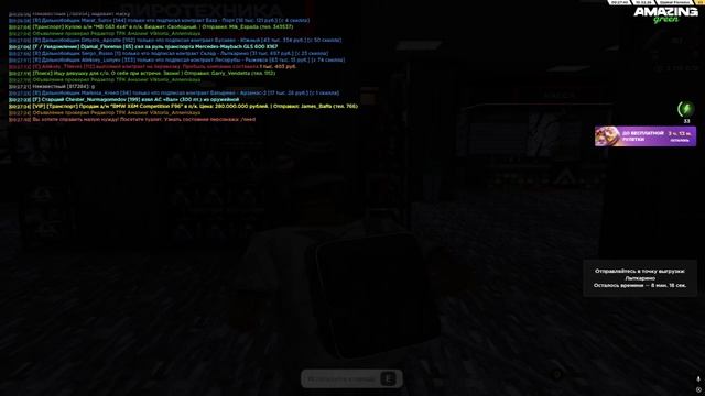 Видео без названия — сделано в Clipchamp (7) смотреть онлайн