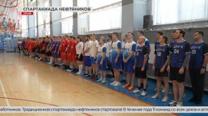 В Урае стартовала Спартакиада среди цеховых подразделений