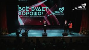 Благотворительный фонд из Югорска реализует проект по поддержке семей