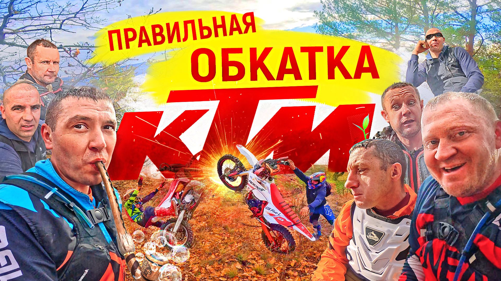 Первый выезд после капиталки Нашли новый водопад