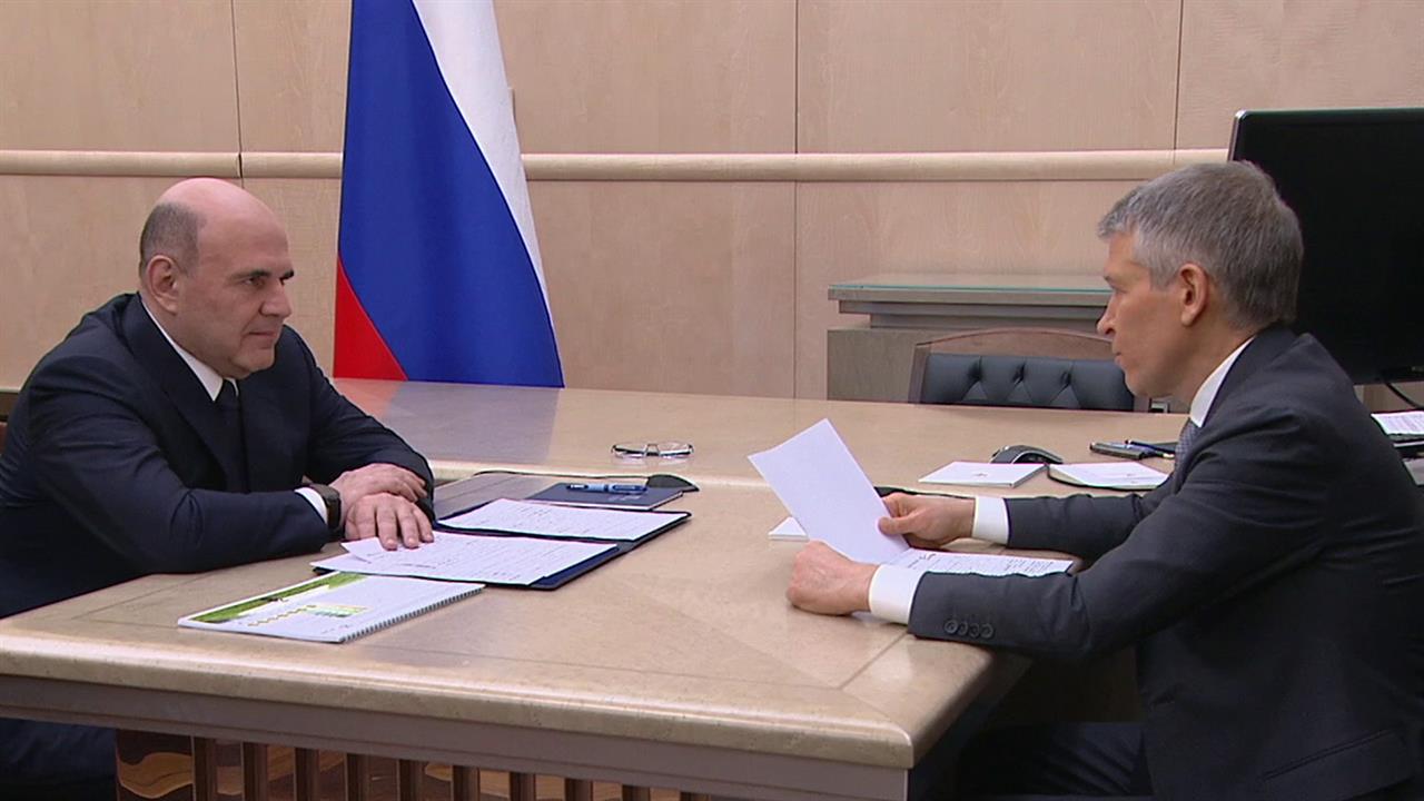 Михаил Мишустин обсудил с главой Россельхозбанка поддержку российских аграриев. смотреть онлайн