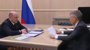 Михаил Мишустин обсудил с главой Россельхозбанка поддержку российских аграриев.