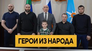 «Герои из народа». Удивительные горцы