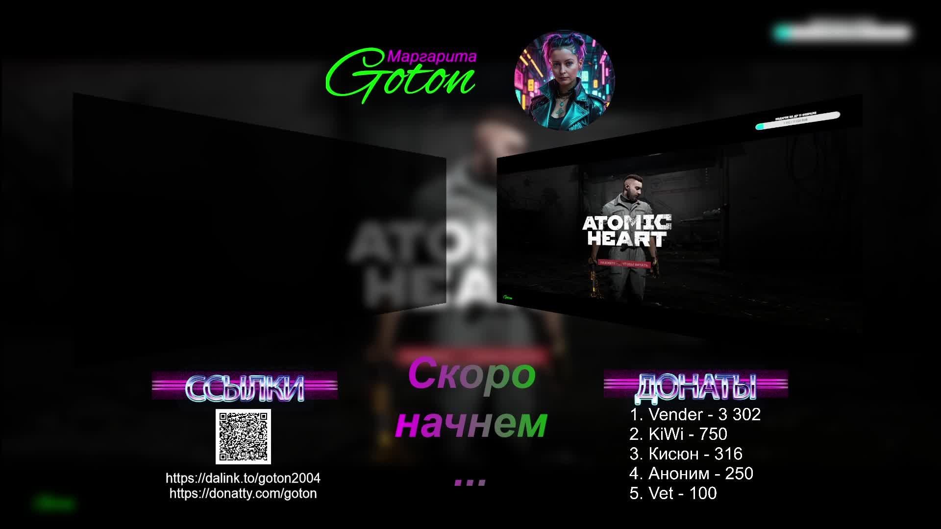 AtomicHeart Армагеддон DLC 2 Узник Лимбо #2 смотреть онлайн