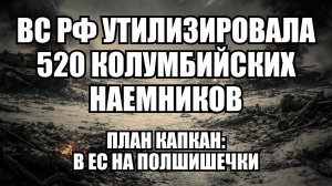 🔥 Дневной Выпуск Новостей 10.02.26