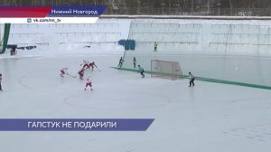 Нижегородский «Старт» одержал важную победу над командой «Саяны» из Абакана