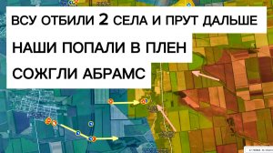 Второй день наступления ВСУ! В бой бросили танки! Военные сводки 10.02.2026
