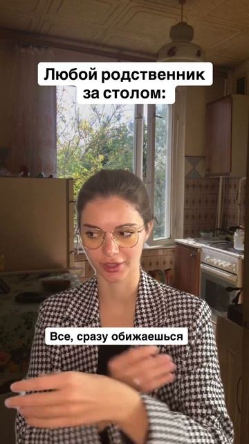 Считаем манипуляции #родственники #семья #психология #границы #shorts смотреть онлайн