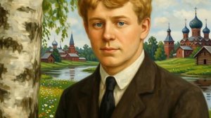 С. А. Есенин. «Пускай, ты выпита, другим...»