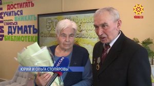 С золотой свадьбой супругов из Ядринского округа поздравила Алла Салаева