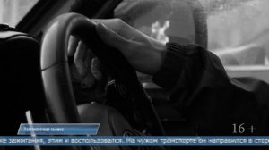 09.02.2026 Молодой человек угнал машину у жительницы Вахрушева