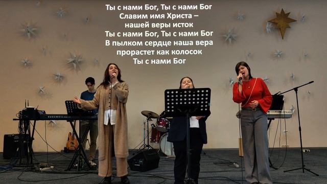 Прославление церкви Рема Макеевка 08.02.26