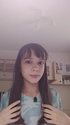 с добрым утром