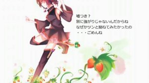 Teto Kasane - Blink of Goodbye