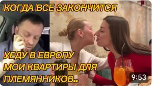 САМВЕЛ АДАМЯН, КОГДА ЗАКОНЧИТСЯ ВОЙНА, УЕДУ В ЕВРОПУ, МОИ КВАРТИРЫ ДЛЯ ПЛЕМЯННИКОВ..