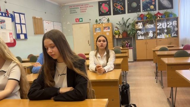 Разговоры о важном 10.02.2026