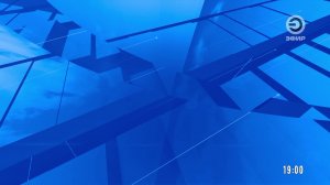 Новости | Эфир