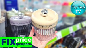 🔥В ФИКС ПРАЙСЕ УХВАТИЛА СРАЗУ ДВЕ🔥УЖЕ ГОТОВЛЮ И ПОЛЬЗУЮСЬ🔥РЕЦЕПТ КОТОПОЗИТИВ🔥