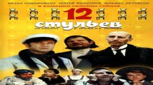 Альпийское нищенство