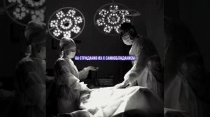 🩸ОН ДЕЛАЕТ ИМ БОЛЬНО, ЧТОБ ПОМОЧЬ