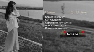🥀типа цыганская песня 🥀так трудно дышать 🥀вся взаимно не трогать