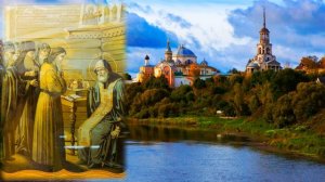 Преподобный Ефрем Новоторжский