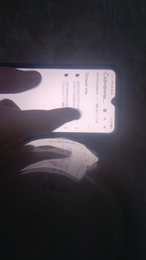 продолжение взлом хорошой пиццы