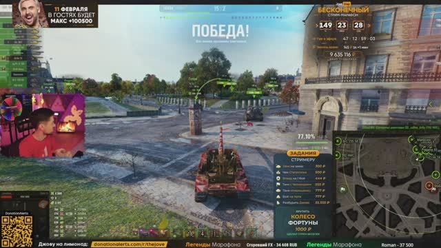 ночной стрим джова в гостях демо крит смотреть онлайн